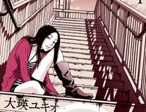 深海迷踪封面