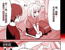 龙骑传说封面