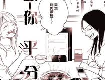 魔法学徒日记封面