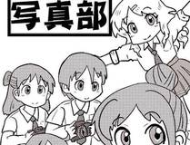 末日幸存者封面