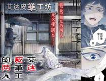 剑道无双封面