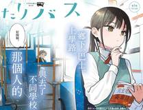 剑道无双封面