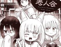林星河角色形象