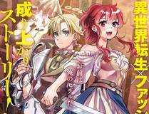 剑道无双封面