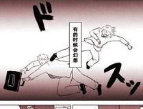猫妖奇谭封面