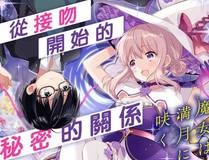 星海征途漫画封面