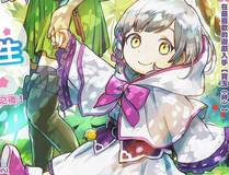 魔法学徒日记封面