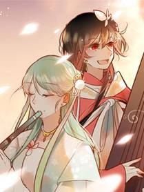星海征途漫画封面